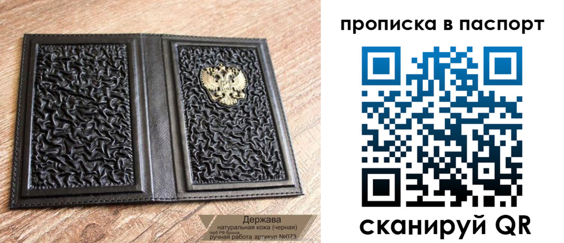 регистрация в Унече