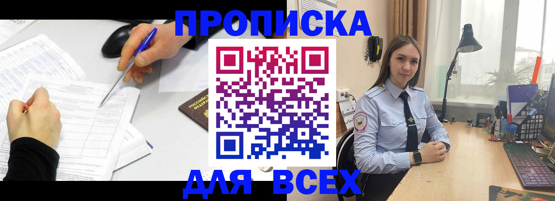 регистрация для дет. сада в Унече