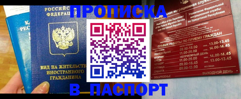 регистрация для дет. сада в Унече