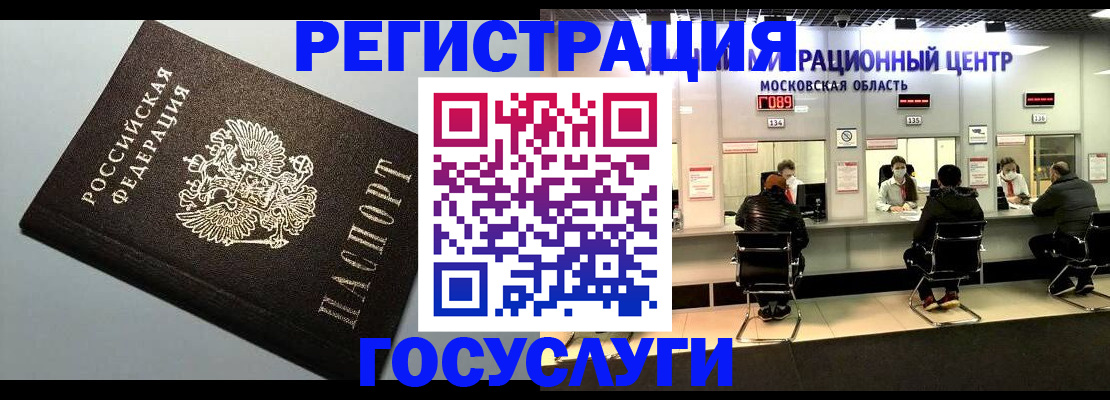 найти адрес прописки в Унече